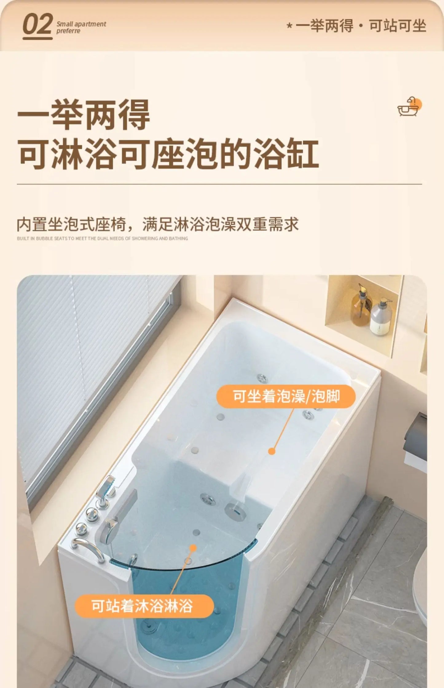 Elderly Walk-in Side Door Accessible Elderly Jacuzzi Home Rehabilitation Sitting Soak for the elderly
