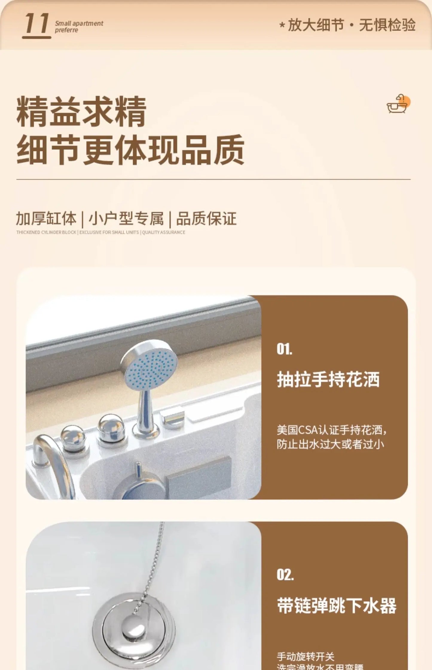 Elderly Walk-in Side Door Accessible Elderly Jacuzzi Home Rehabilitation Sitting Soak for the elderly