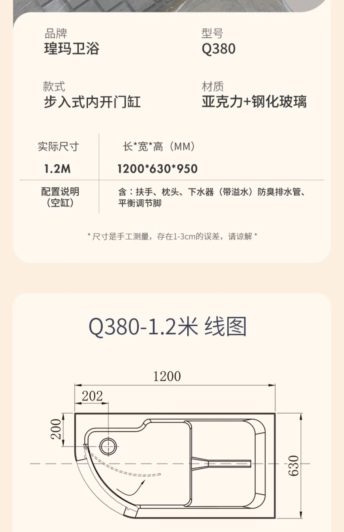 Elderly Walk-in Side Door Accessible Elderly Jacuzzi Home Rehabilitation Sitting Soak for the elderly
