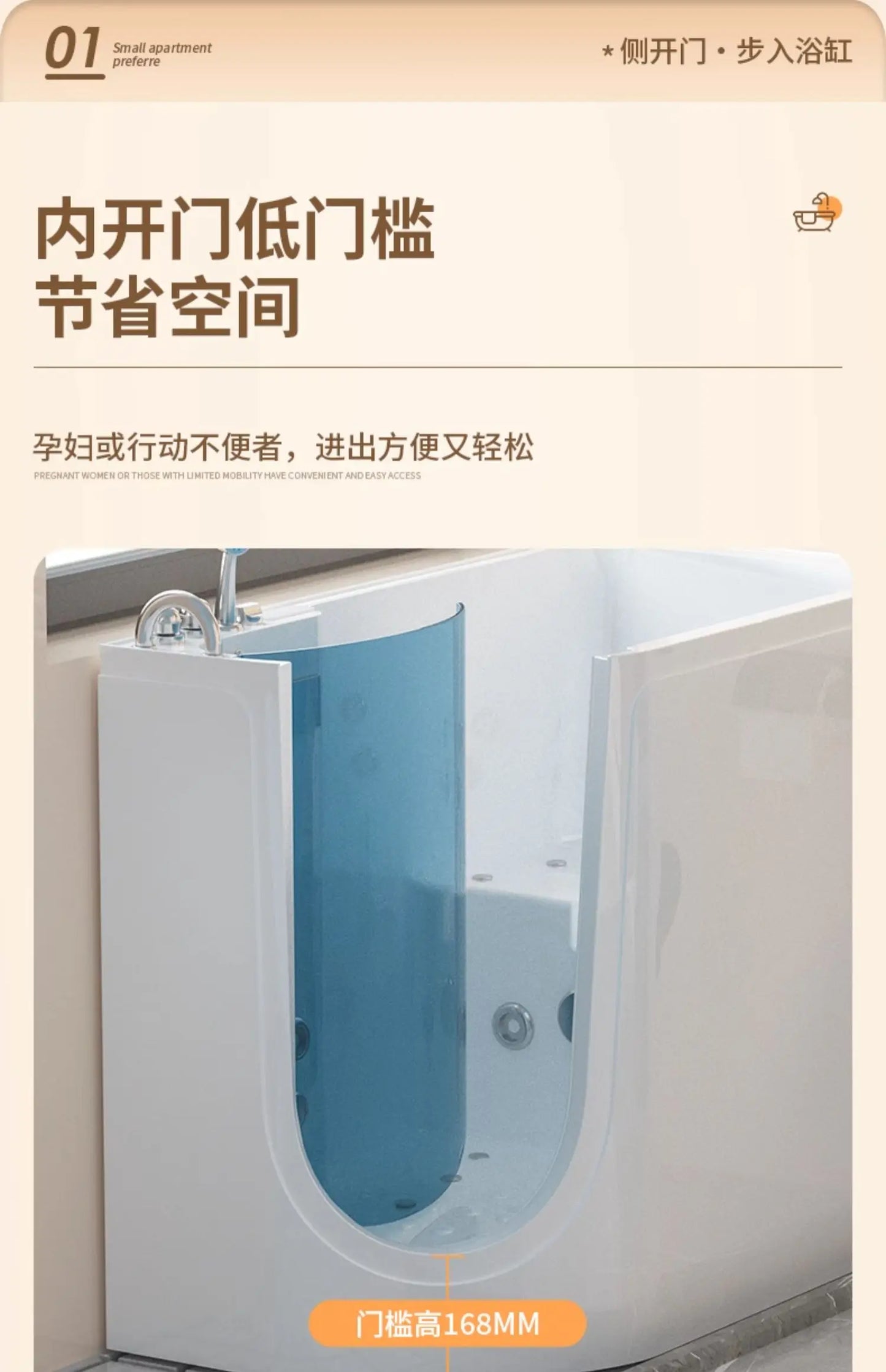 Elderly Walk-in Side Door Accessible Elderly Jacuzzi Home Rehabilitation Sitting Soak for the elderly