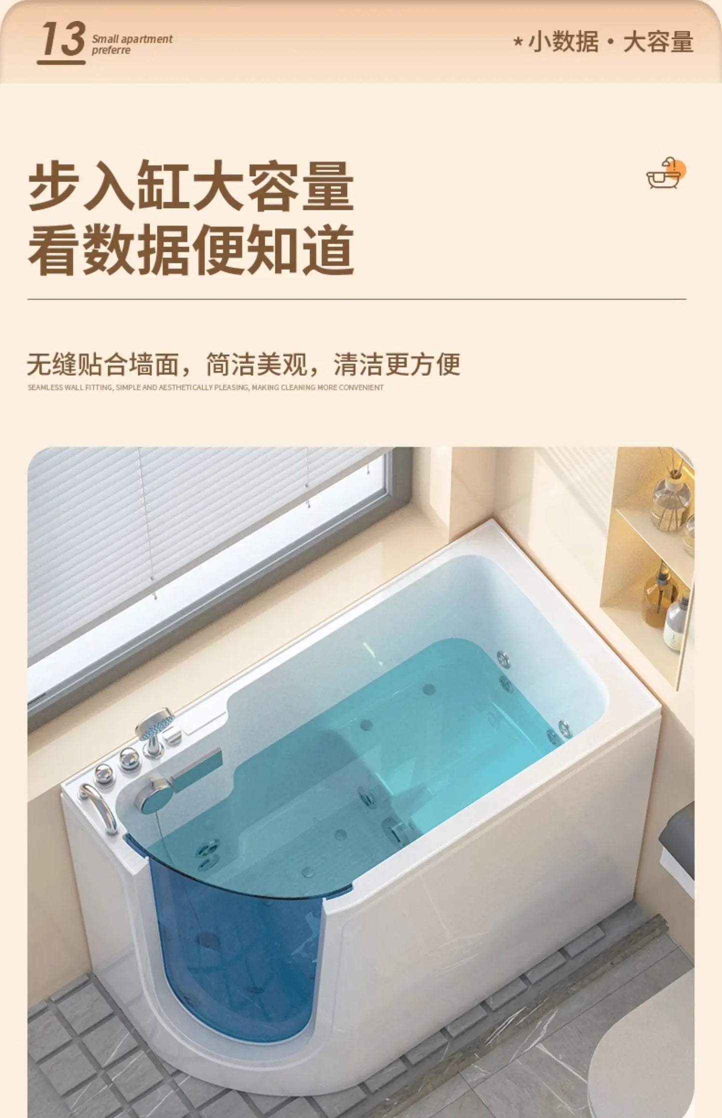 Elderly Walk-in Side Door Accessible Elderly Jacuzzi Home Rehabilitation Sitting Soak for the elderly